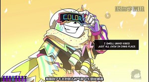 (中文配音)FreshInksans的首次出场