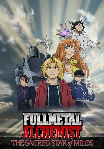 Fullmetal Alchemist: The Sacred Star of Milos streaming