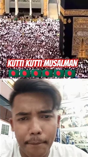 ইসলামিক ভিডিও#kutti kutti# musalman#for you