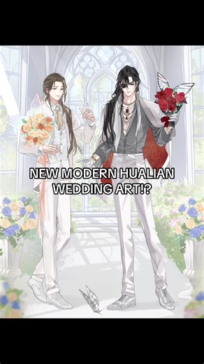 Modern Hualian Wedding Art in Heaven's Official Blessing