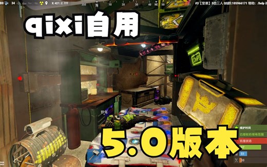 【自研】RUST核弹井最新附加更改，新增藏货点与炮台位，可抗炸150+发。