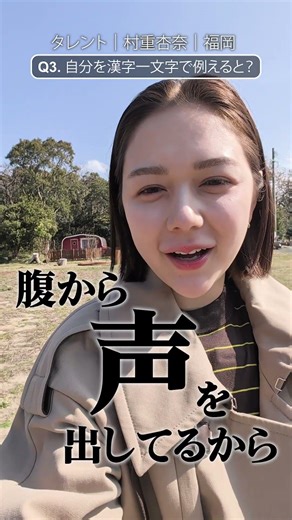 What would Anna Murashige absolutely do if she came to Fukuoka?