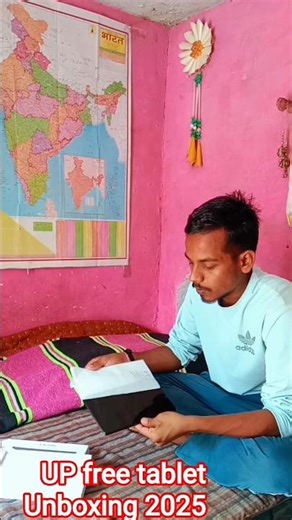 up free tablet unboxing #trending #viral 🤣 #shortsup free tablet distribution 2025e-kyc