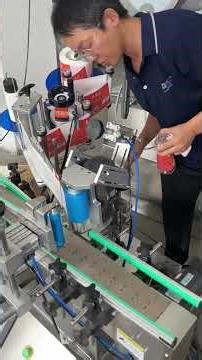 Debugging of conical bottle labeling machine #packagingmachine #machine #factory