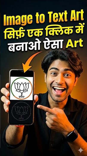 Image to Text Art Kaise Banaye 2026 #viral #shorts