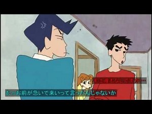 【クレヨンしんちゃん】高校生になったしんのすけと風間くん