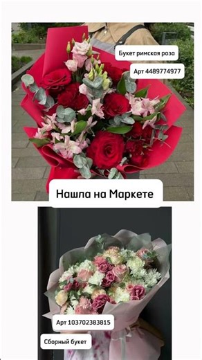 На Яндекс Маркете есть товары с удобной и быстрой доставкой (1-2 дня).