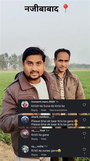 Aslam Official Sang on Instagram: "Krish Ka Gana Sune Ga #reels #reelsinstagram #viralreels #fashionreels #ootd #stylegoals #trendy #outfitoftheday #instafashion #reelsofinstagram #tranding #explorepage #explore #worldwide #like #viralvideo #follow #aslam #trending"