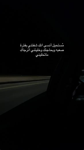 ‏#yyyyyyyyyyyyyyyyyy #fypシ #اليل #الحفرة_çukur