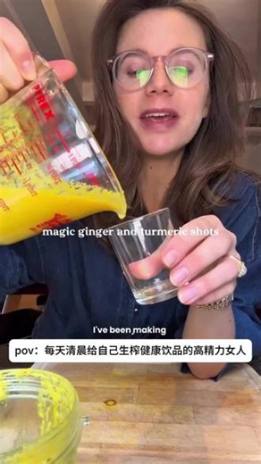 姜黄饮跟练食谱，收藏