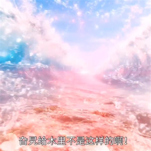 Explore Cosmic Garou in One Punch Man Manga