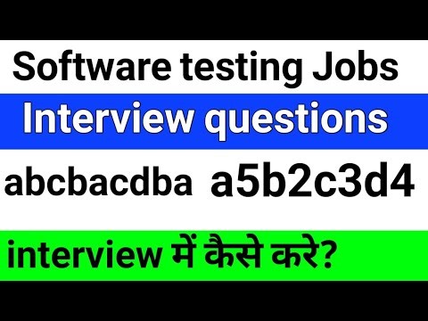 software testing interview questions and answers in hindi | Software Testing Job | QA Automation