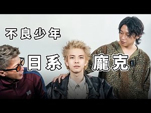 長髮男直接剪超短？！日系龐克超派髮型！｜零貳柒髮廊