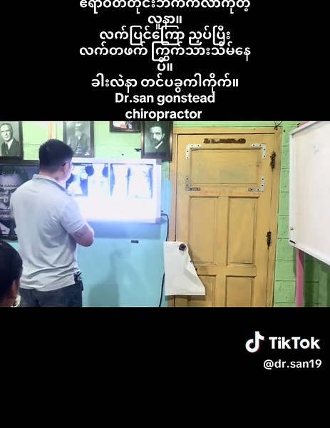 ##dr #san #gonstead #chiropractor