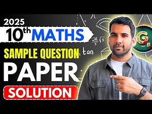 CBSE class 10th Maths Sample Question paper || CBSE Exam 2025 | #class10th #class10thmaths