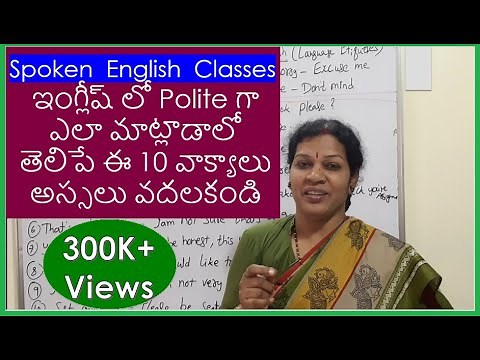"Learn These 10 Polite Pharases in English" - Spoken English Classes By Dr.Devika Bhatnagar