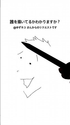 If you're a Nijisanji fan, you'll know in a second, right? Who am I drawing?