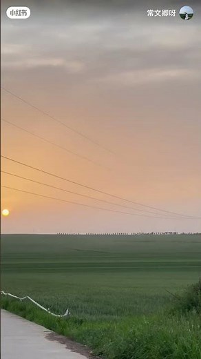 Winter in Nakamura Village