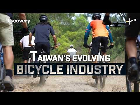 Taiwan’s Bicycle Manufacturing Advantage 🚴 | Taiwan Spirit | Discovery Channel x TaiwanPlus