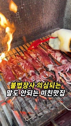 석쇳집: 구로디지털단지의 맛집 찾기