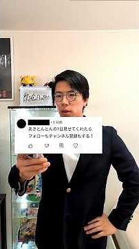 あきとんとんの1日見せてくれ