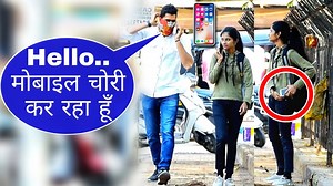 5.3M views · 274K reactions | Mobile Robbery Prank | Part 2 | Prakash Peswani Prank | | Prakash Peswani | Facebook