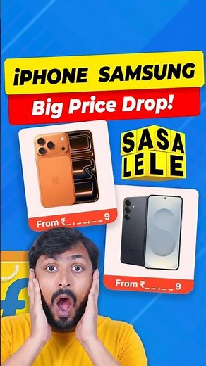 iPhone 17 Pro & S25: HUGE Price Drops! 📉 Flipkart Sale