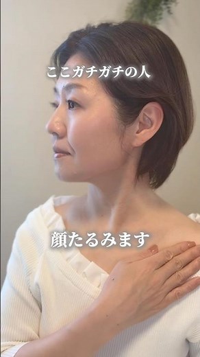 ＼Try it for just 3 minutes a day✨️／ #facialmuscletraining #beauty #faceyoga