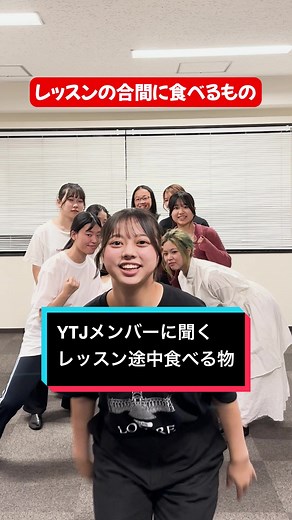 衝撃のサクサクパンダとダンスレッスン