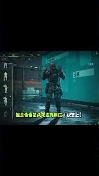 Operation Delta Force: Equipment details for Delta Force operators – Dr. Bee comes with a huge ap...