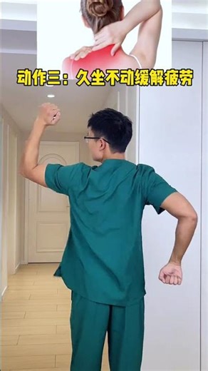 Effortless Lower Body Lean: 4 Moves for Upper Body Gain