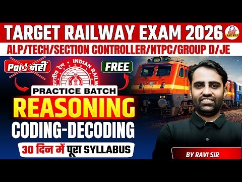 RAILWAY EXAM 2026 | ALP/TECH/NTPC/GROUP D/JE | REASONING Free Batch | CODING-DECODING | By Ravi Sir