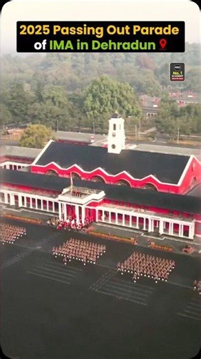 Passing Out Parade 2025 | Passing Out Parade at Dehradun | Passing Parade #ima #pop