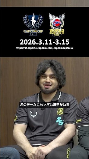 [SFL: WC 2025] NINJAS IN PYJAMAS Pre-Battle Comments #shorts