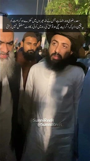 سعد رضوی کی عاجزی دیکھیے #shorts #ytshorts #shortsvideo