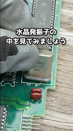 Are There Precious Metals Inside a Crystal Oscillator? I Analyzed It #UrbanMining #ReversEco