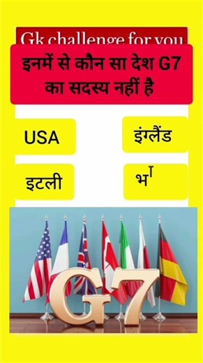 kbc level questions 🔥#gkquestion #quiz