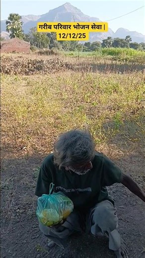 poor people help | 12/12/25 #shorts #helping #poorpeople ‪@vijayravalofficial‬ #viral