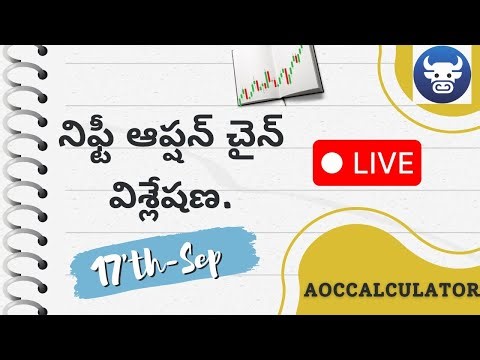 Nifty Option Chain Analysis In Telugu Using Advance Option Chain (AOC) CALCULATOR.