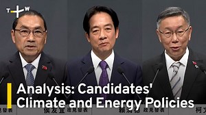 Taiwan's presidential hopefuls are not talking about climate change as a national security issue, says Chao Chia-wei of the Taiwan Climate Action Network. | TaiwanPlus News