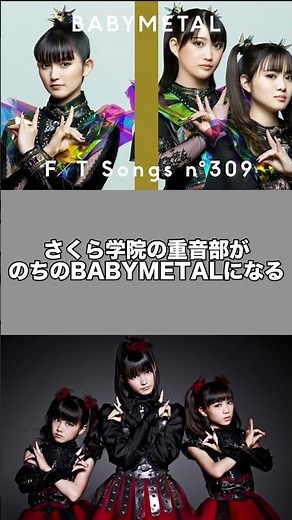 実はあの人もこのアイドルでした。 #女優 #アイドル #onefive #三吉彩花