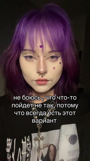 Выбор и уверенность в своих действиях