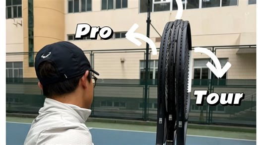 「球拍对比」2026 Head Speed系列你究竟该买哪一把？
