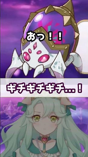 【プリコネR実況】2091_プリコネの力の使いどころ。 (2023/07/15) #Shorts
