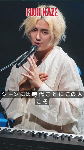 ライブ倍率が異次元！1位はあの男—300人が選んだ「今、最もスター性のある男性アーティスト」ランキング発表#スター性#男性アーティスト#shorts