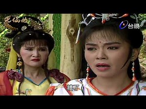 七仙女 第 07 集