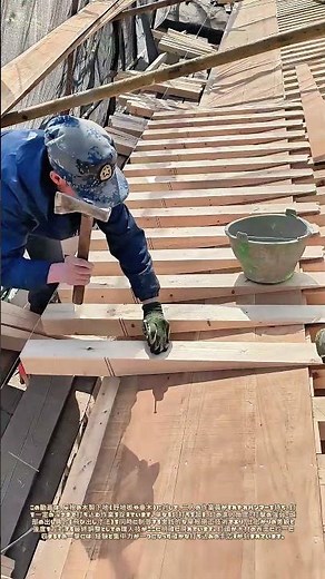 屋根の木下地に釘を打つ二人の協働：飛び出し頭を揃える確かな打ち込み技術