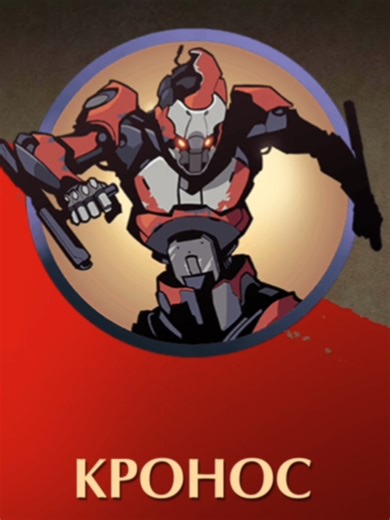 очень сложный бой с Кроносом и слабой прокачкой #shadowfight2 #игры #shadowfight #кронос #акт7