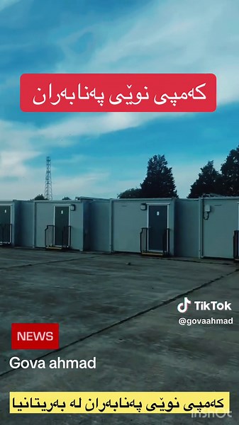 Modular Buildings: Temporary Shelters Explained