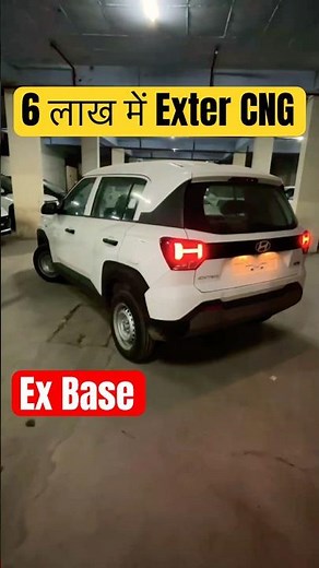 Exter CNG Base Model #hyundai #hyundaiexter #extercng #exterexbase #hyundaiextercng